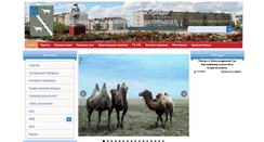 Desktop Screenshot of algay.sarmo.ru