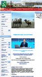 Mobile Screenshot of algay.sarmo.ru
